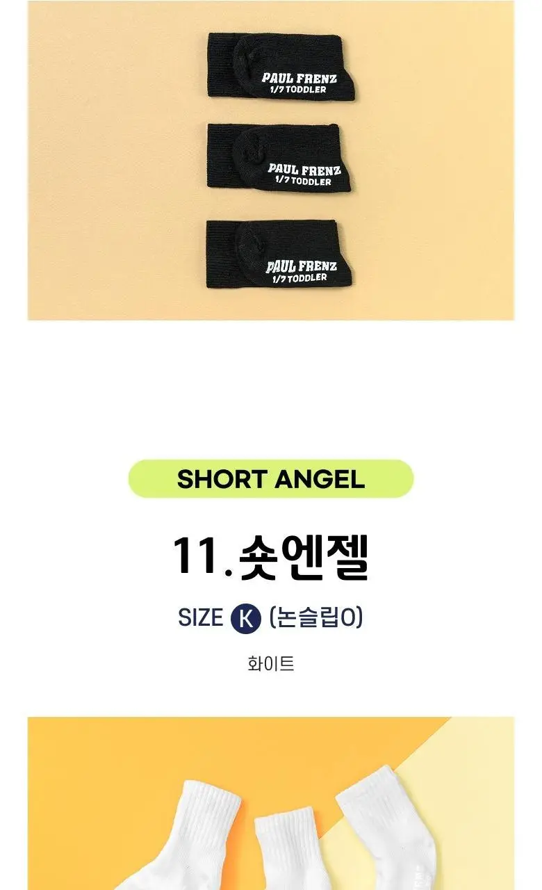 [폴프랜즈] 원사이즈 삭스(3족) 12종 택 1 상세페이지 36